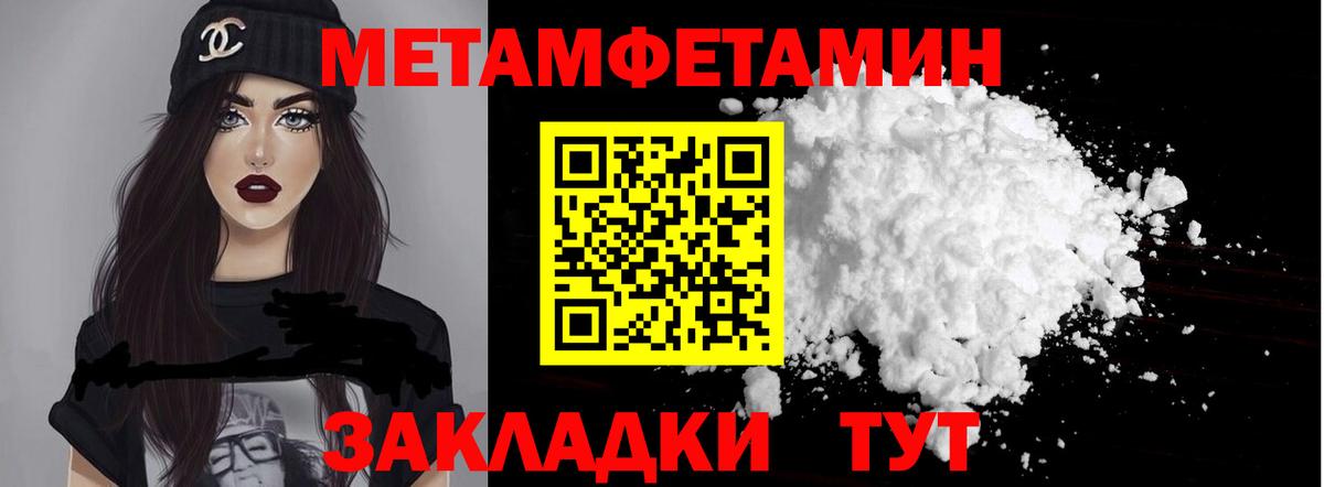 Амфетамин VHQ Лосино-Петровский