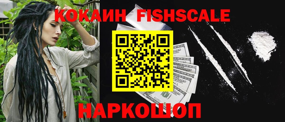 Лосино-Петровский  КОКАИН  МЕТАМФЕТАМИН  МАРИХУАНА  APVP СОЛЬ кристаллы  Вход с VPN  НБОМе  Меф МЯУ МЯУ   ГАШ  ГАШ 