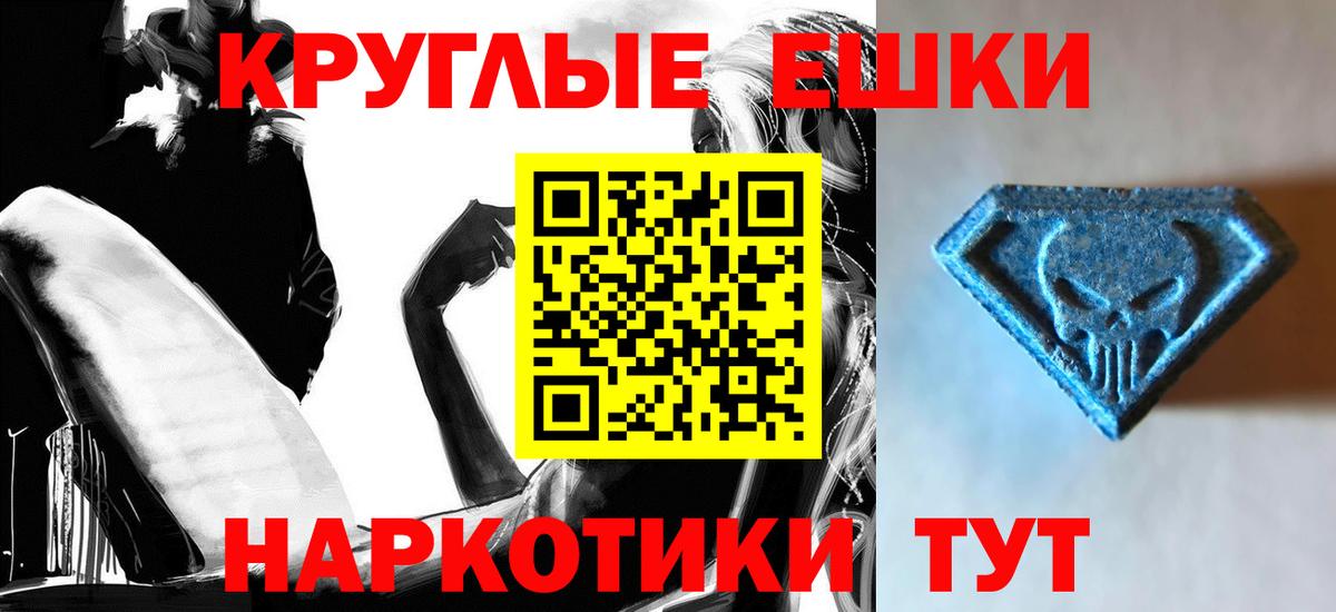 Лосино-Петровский  ЭКСТАЗИ  Вход с VPN  ЭКСТАЗИ louis Vuitton  Ecstasy TESLA 
