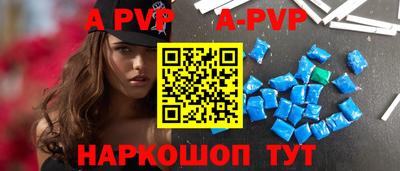 кокаин VHQ Заволжье