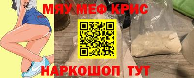 PSILOCYBIN Заводоуковск