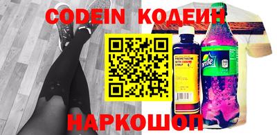 PSILOCYBIN Заводоуковск