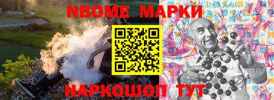 PSILOCYBIN Заводоуковск