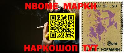 кокаин VHQ Заволжье