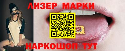 кокаин VHQ Заволжье