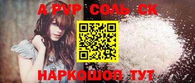 PSILOCYBIN Заводоуковск