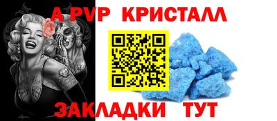 PSILOCYBIN Заводоуковск