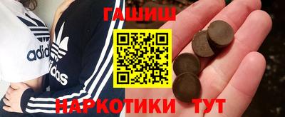 PSILOCYBIN Заводоуковск
