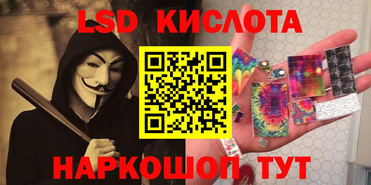 Лосино-Петровский  LSD-25 экстази ecstasy  Лсд 25 экстази ecstasy  Вход с VPN 