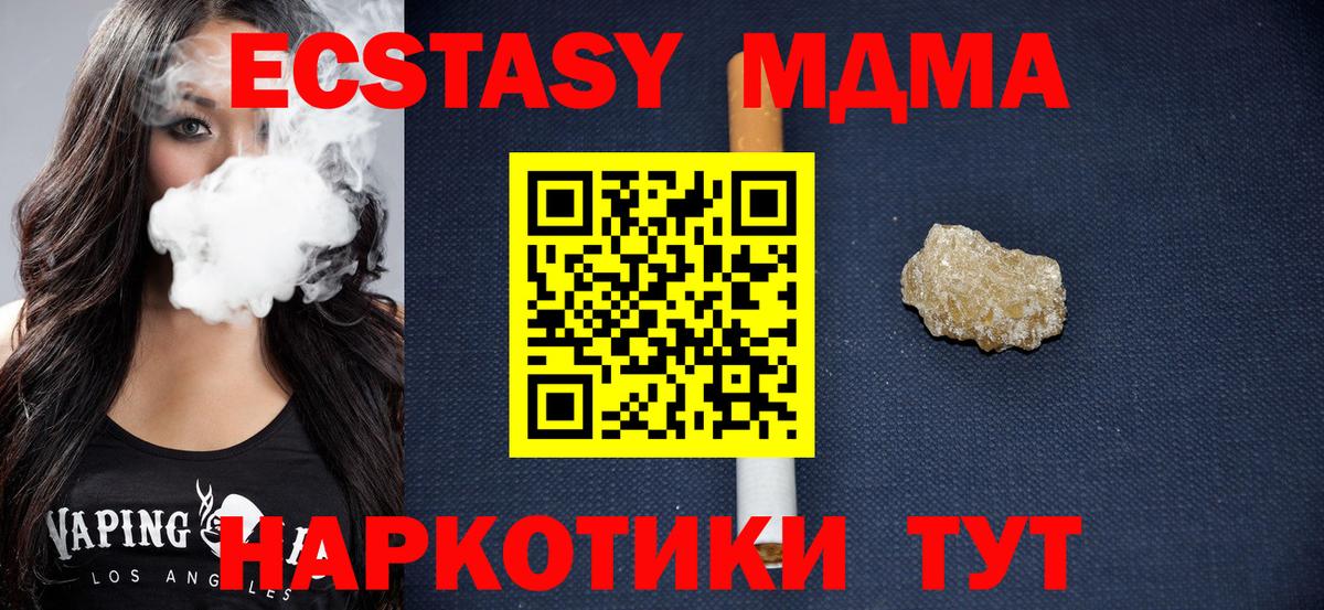 Амфетамин Лосино-Петровский