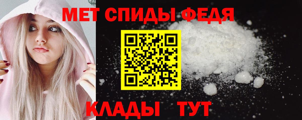 МЕТАМФЕТАМИН винт Лосино-Петровский