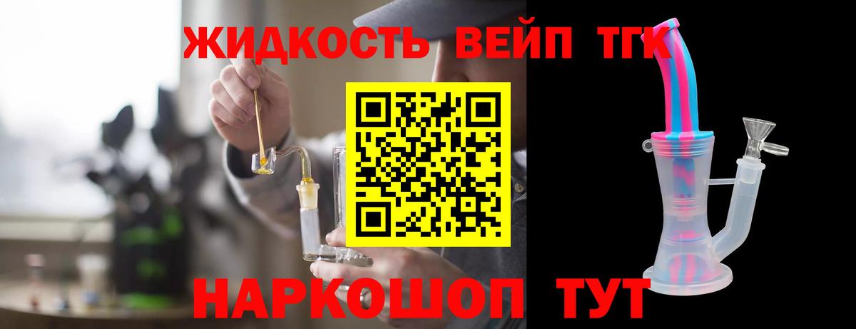 где найти наркотики  ТГК гашишное масло  Вход с VPN  Лосино-Петровский 